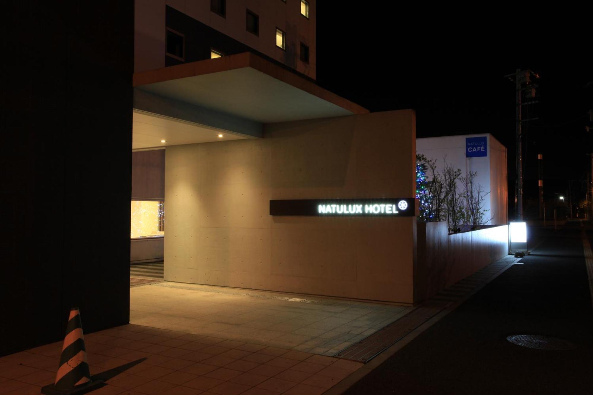 Furano Natulux Hotel Exterior photo